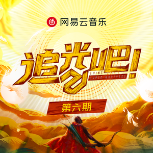 女人高潮被爽到呻吟 mp3
