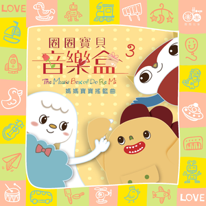 女人高潮被爽到呻吟 mp3
