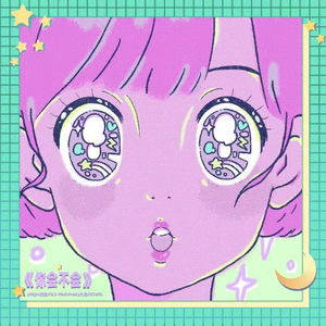 女人高潮被爽到呻吟 mp3
