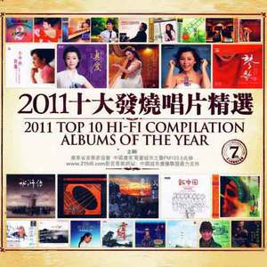 女人高潮被爽到呻吟 mp3
